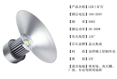 四柱散热大功率LED工矿灯200W 高效照明的工业革命新选择
